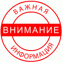 Внимание!!! Нижегородская Прокуратура проверяет документы по капитальному ремонту