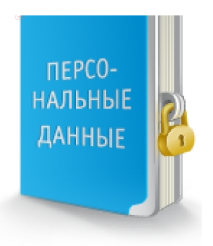Проверки по защите персональных данных проходят в Нижнем Новгороде